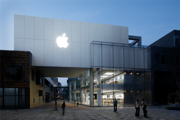 Apple Store Sanlitun